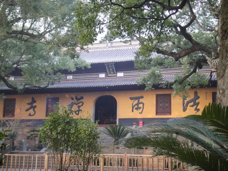 浙江普陀山法雨寺：清代官式建筑的典范