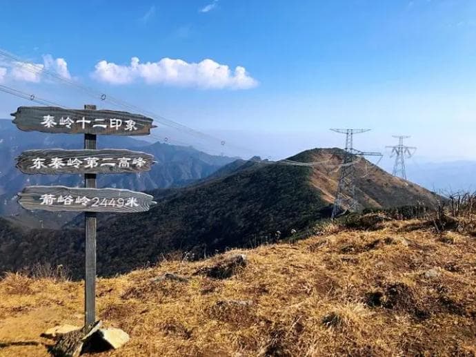 箭峪岭：陕西渭南最高峰的自然美景与登山攻略