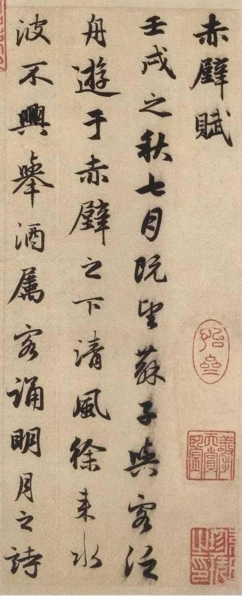 “以书入画”：中国文人画的独特艺术语言