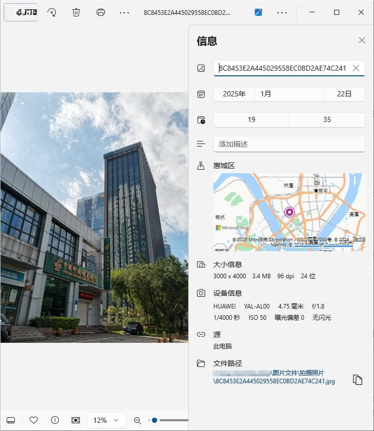 怎么查看一张照片的拍摄时间，不妨试试这几种查看方式