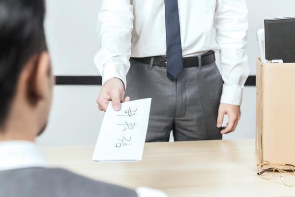 跳槽过程中如何做好职业生涯规划