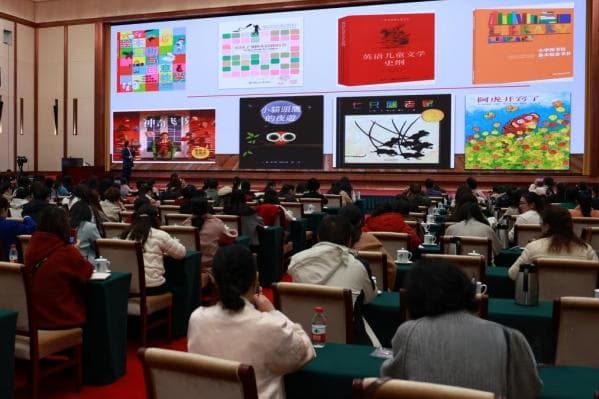 书香耕读，筑梦成长：小学教师阅读指导能力提升培训纪实
