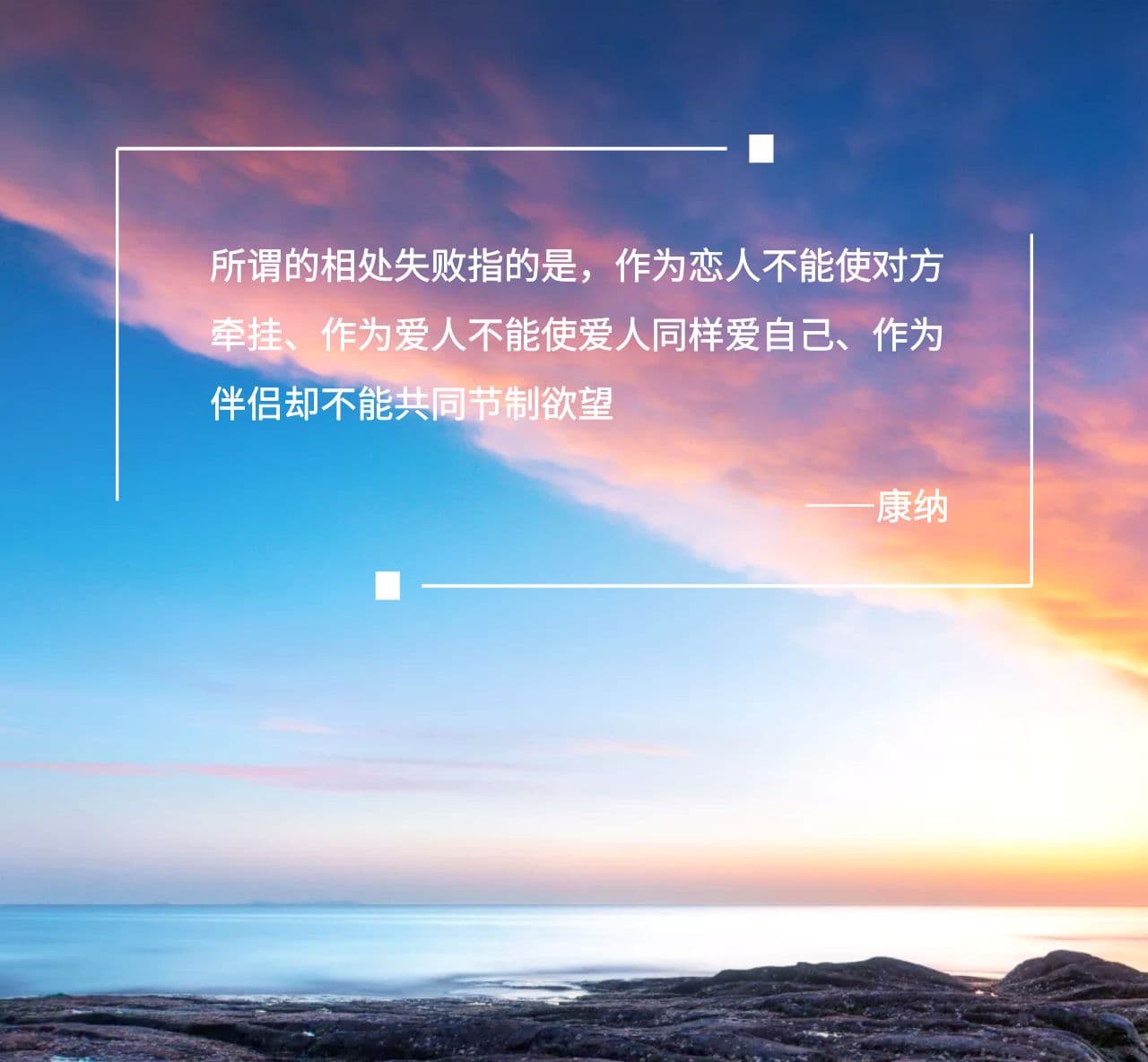 异地恋维系指南：保持正能量，注重沟通与情绪表达