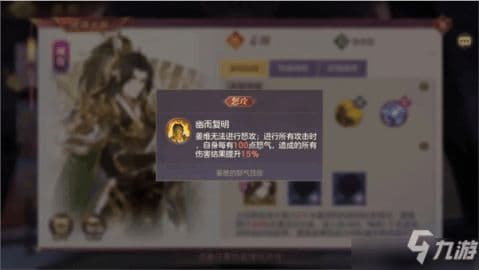 《三国志幻想大陆》姜维阵容搭配攻略：烈火战魂，铸就辉煌