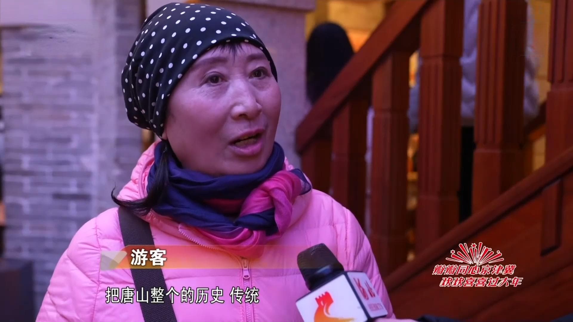 唐山：品味地道美食 探寻历史韵味