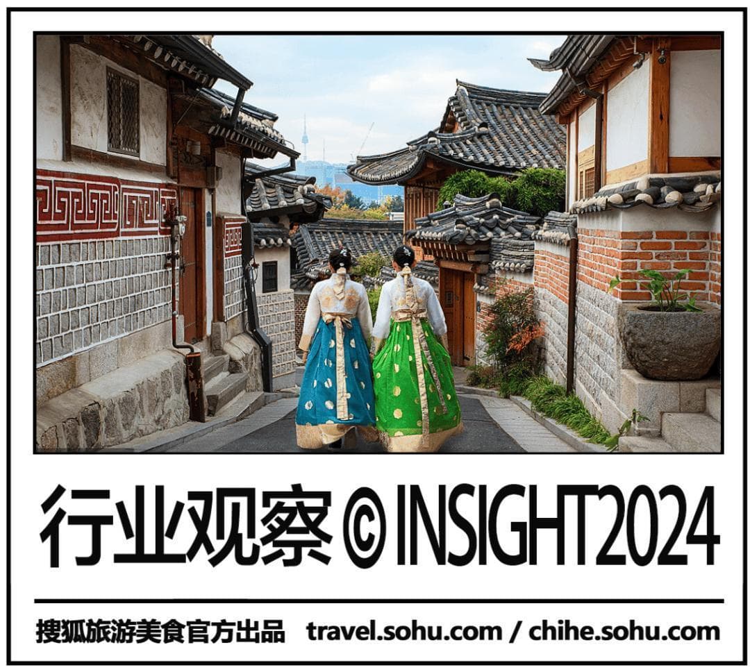 中国首次对韩免签，多家韩国旅行社、航司股价大涨