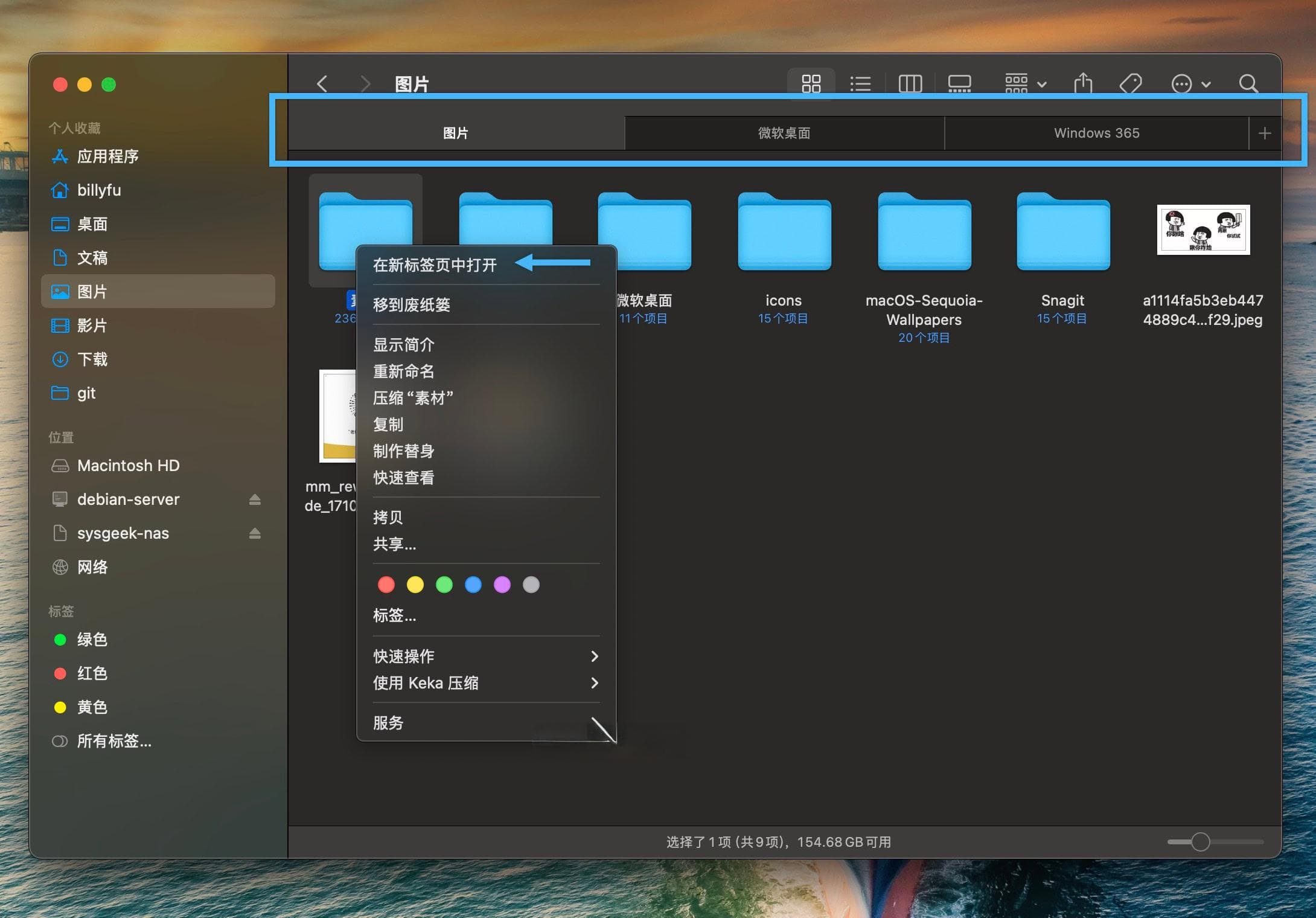 用好这 10 个「访达」小技巧，让 Mac 文件管理效率翻倍