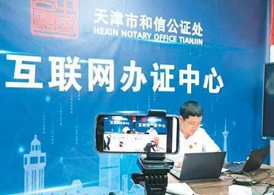 涉侨遗产继承纠纷案这样成功调解（侨界关注）