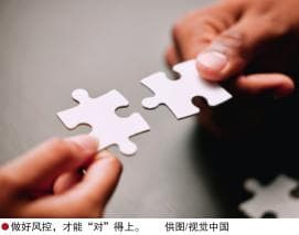 【研究】合资合作项目怎样防风险?