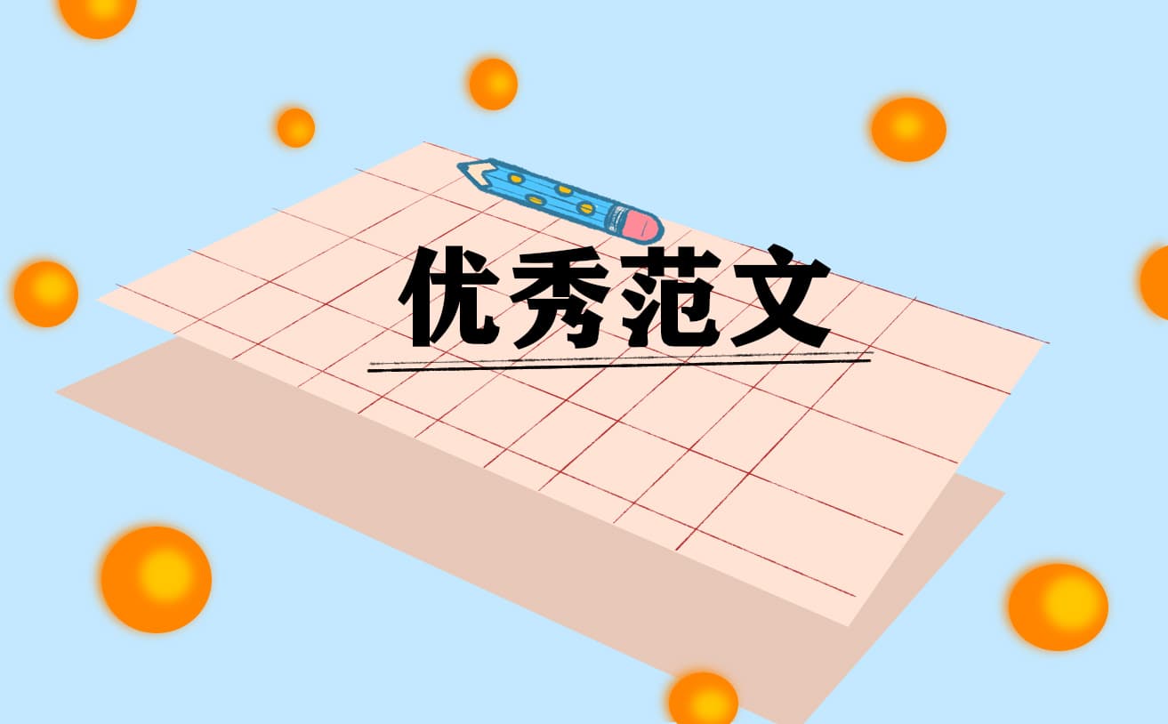 关于诵读经典,传承文化,赞美祖国的作文