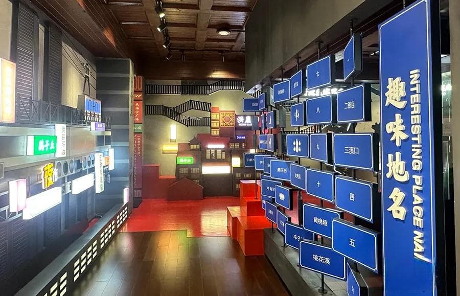 重庆渝中：让地名文化得到更好的传承和发展