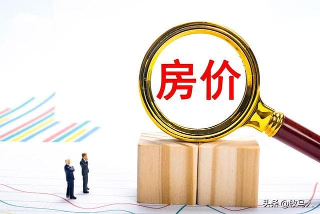 煤价大幅下跌对榆林未来房价的影响