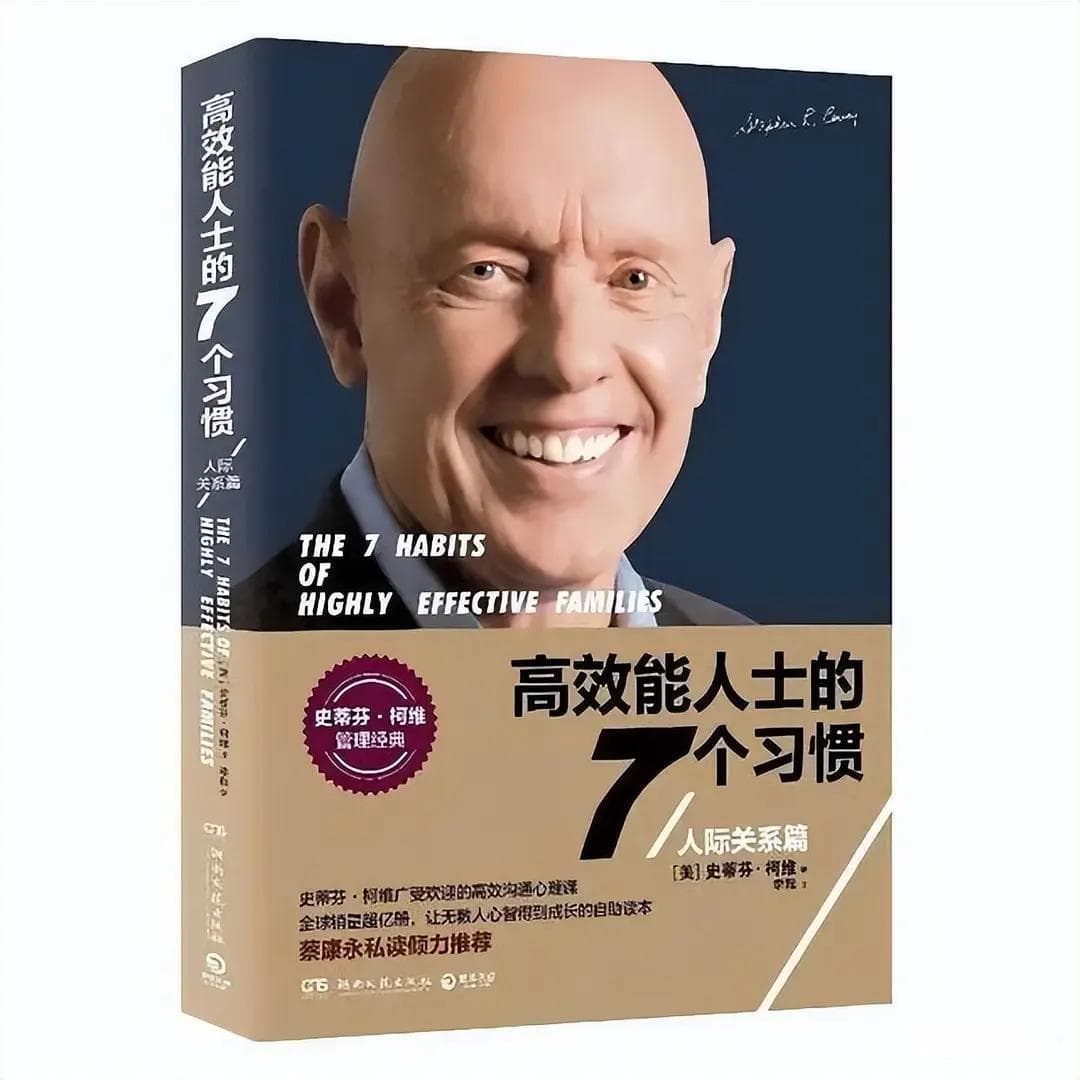 看完这10本书，职场如鱼得水