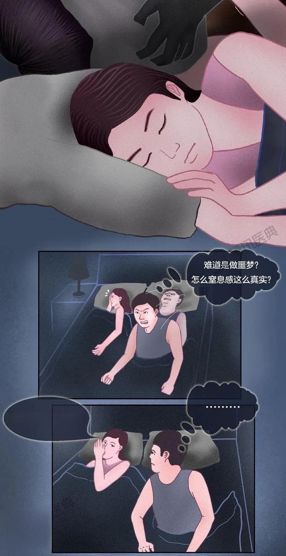睡觉打呼噜是睡得香？这种现象可能是猝死信号