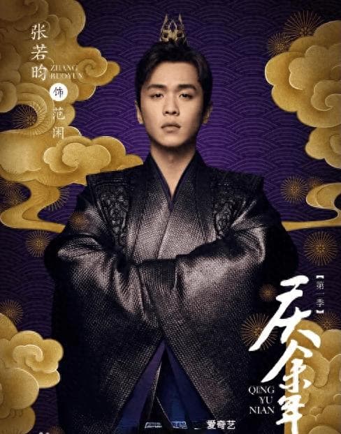 《庆余年》四大宗师解析：他们是谁，他们又如何影响了整个故事？