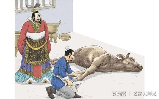 《庄子》：庖丁解牛中的太极养生之道