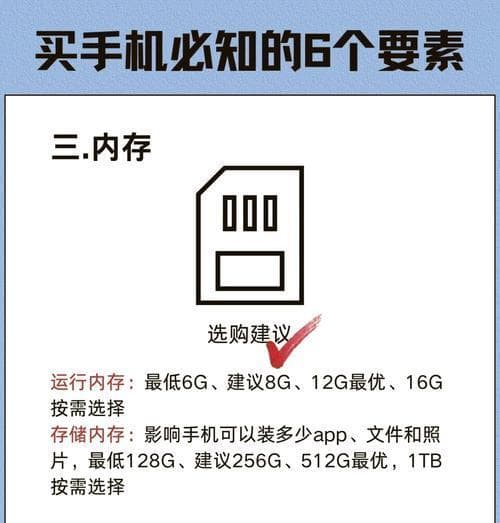 手机运存8G和12G的区别大吗？哪个更适合日常使用？