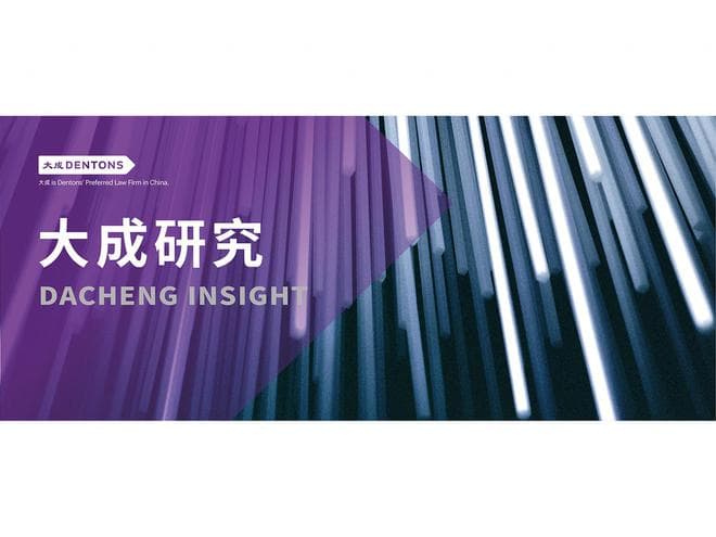 叶海涛：试探离婚财产分割实务中的“衡平之度”