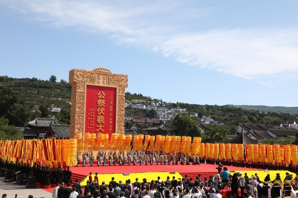 特写：羲皇故里祭伏羲