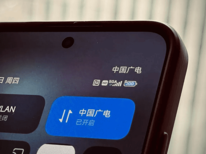中国广电启动5G-A商用网络部署开通，单用户下行峰值速率超3Gbps