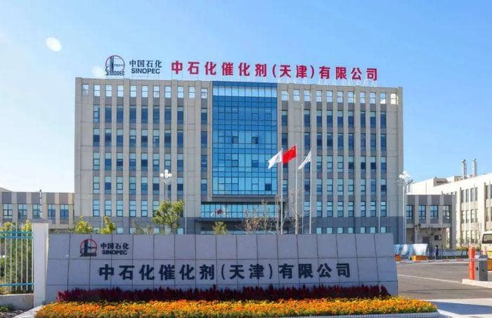 总投资超150亿元！天津新材料产业迎来新动力：新和成和中石化重磅布局