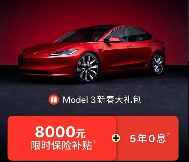 “一口价”成销量新密码？年后车市价格战再升级