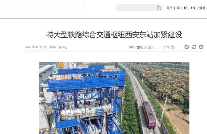 “双高铁站”时代！西安东站投用时间敲定 西安东南方向迎契机？