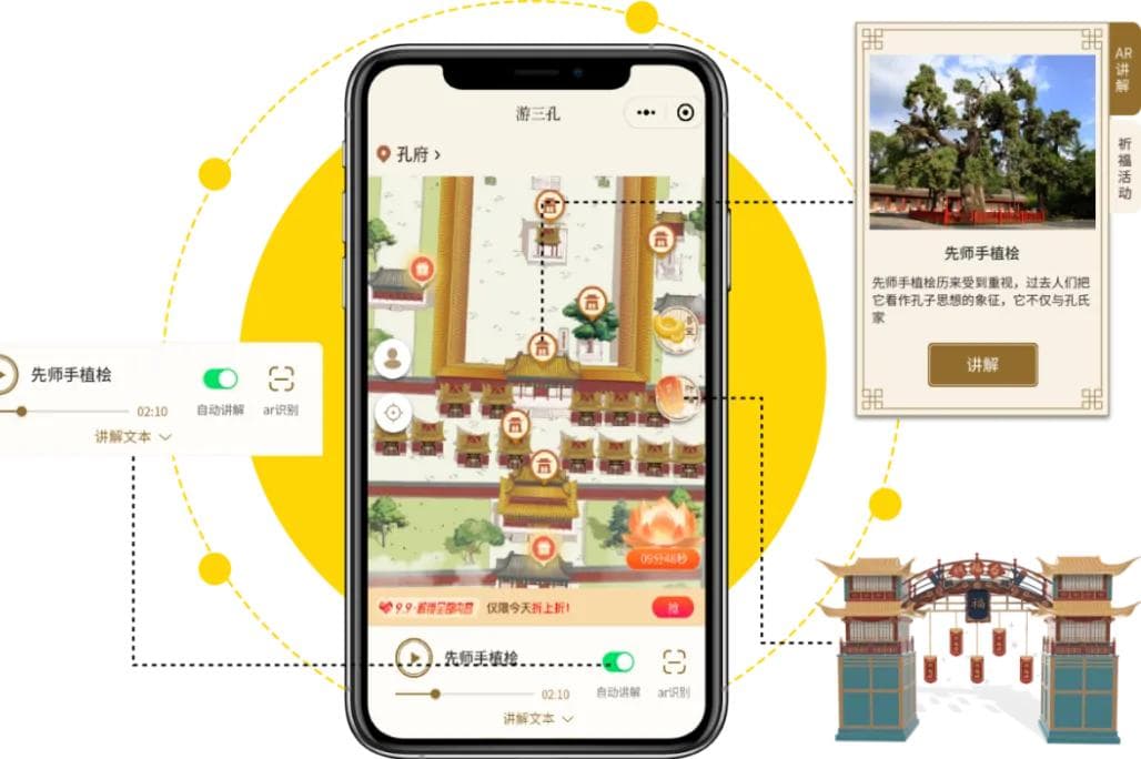 景区焕新行动：科技文化深度融合，文旅体验“大升级”