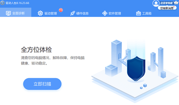 打印机出现乱码怎么办？多种原因及详细解决方案