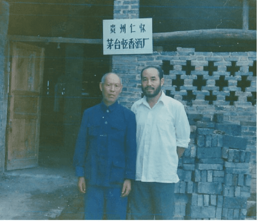 探访百年赖氏家族文化，寻觅赖酒历史之源