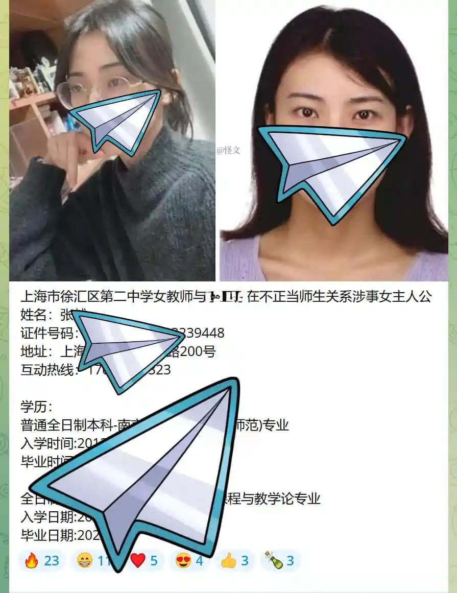 开盒攻防：如何保护个人隐私免受侵犯？