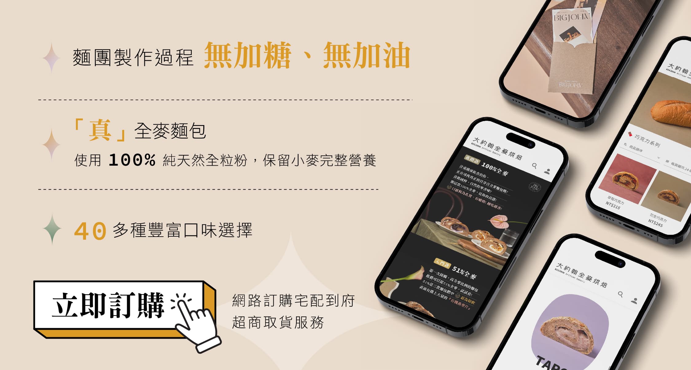高膽固醇飲食調整指南：如何透過飲食改善高膽固醇？