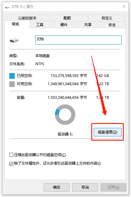 chkdsk怎么修复硬盘？3种方法