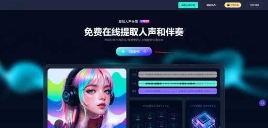 录音嘈杂怎么提取人的声音？降噪和凸显人声的技巧