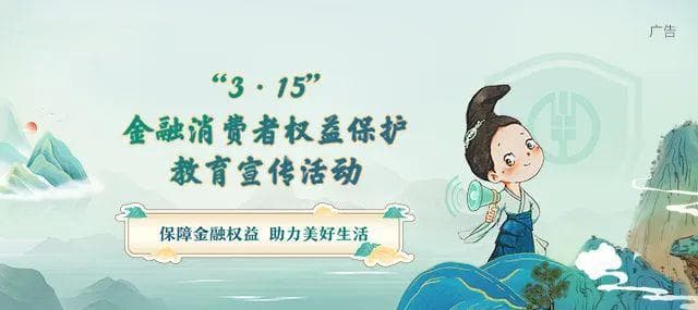 警惕非法推荐股票，守护您的投资安全