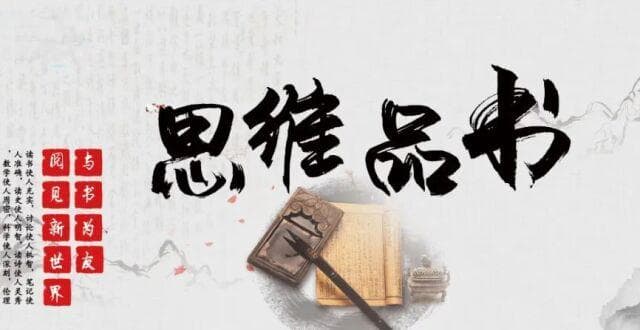 5本精选书籍，助你主动撕破认知茧房！