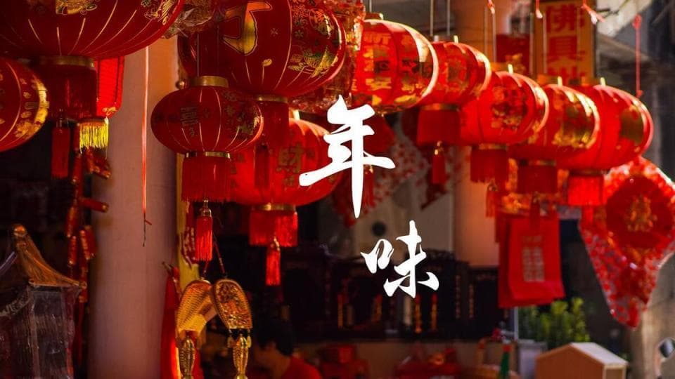未来5年都没有大年三十， 消失的大年三十去哪了？到底怎么计算的？