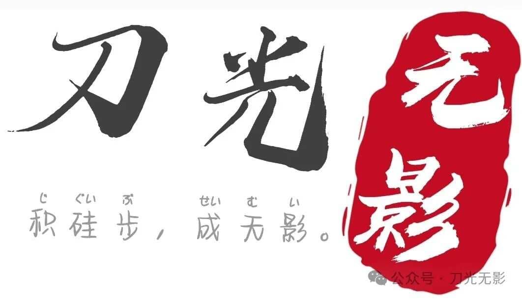 韧带松弛的Beighton分级评分