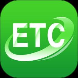 ETC余额查询新姿势，你get了吗？