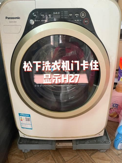 为什么洗衣机会显示门未关闭的故障码？