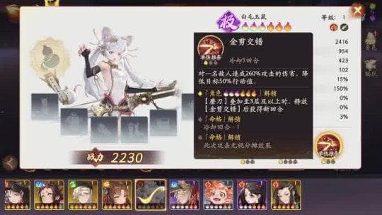 西游笔绘西行妖族密谋——探析《黑神话：悟空》的文化意义