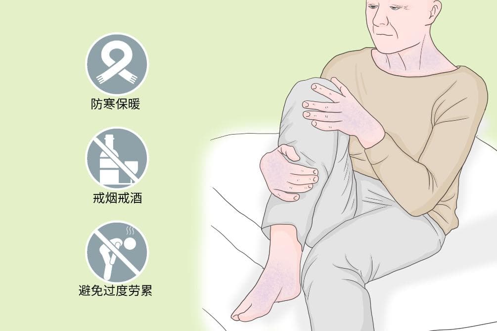 雷诺现象：病因、症状与管理方法全解析