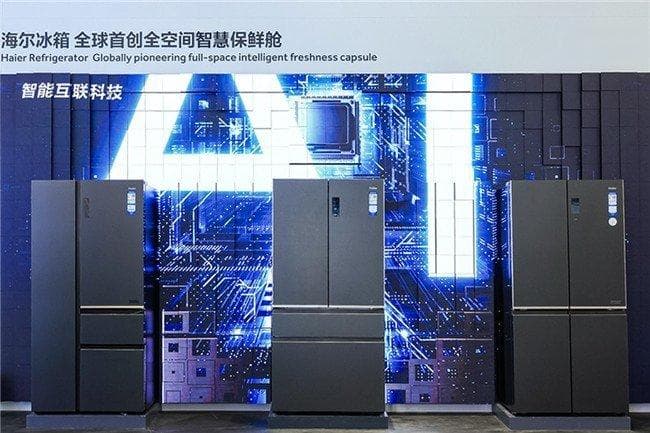 率先接入DeepSeek!海尔冰箱:技术创新是手段,体验升级才是目的
