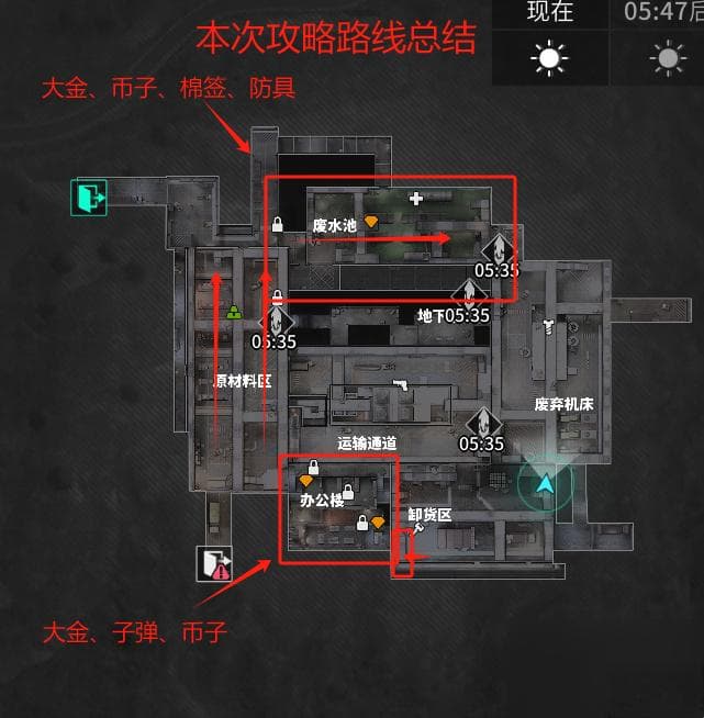 《萤火突击》巴夫工厂地图出金点位及搜图路线攻略