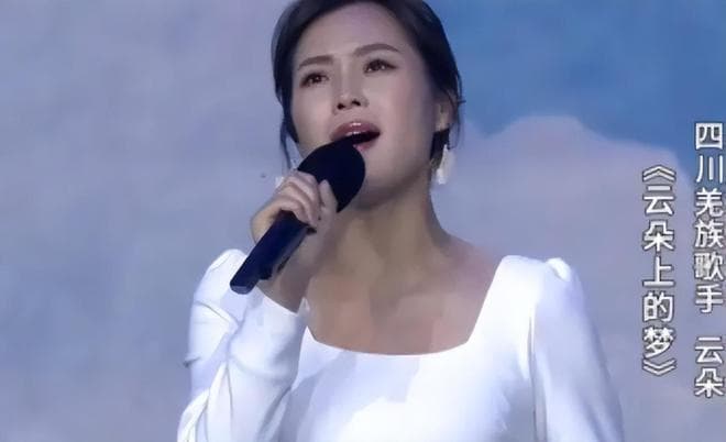 刀郎《罗刹海市》爆红后，云朵去哪儿了？
