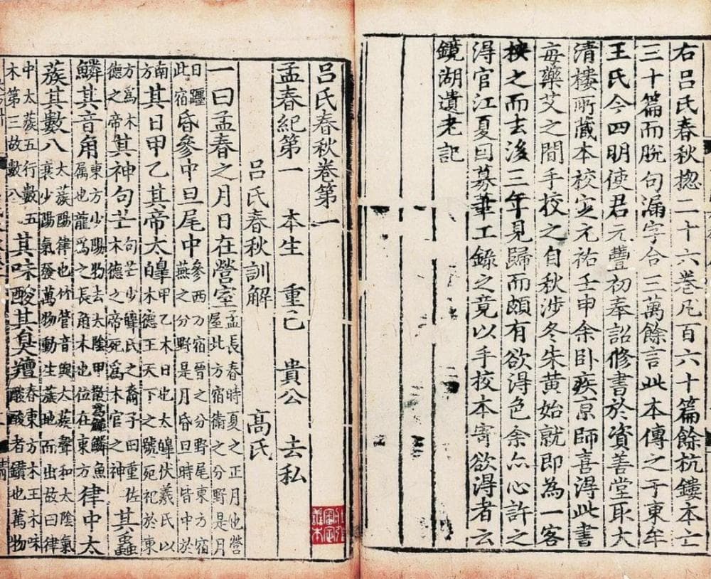 西方国家遥遥领先，都是抄得《永乐大典》？ | 循迹晓讲