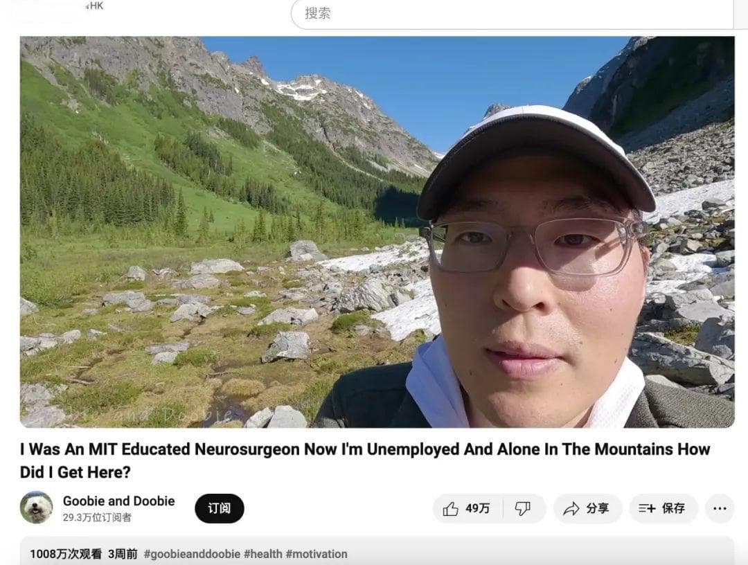 一位神外医生辞职后，被一千多万人围观……