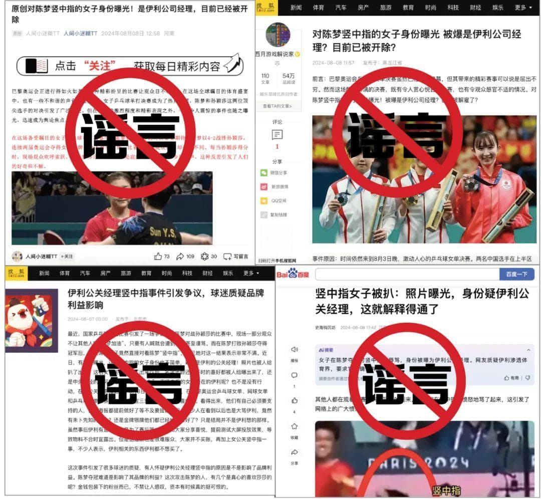伊利、华为、京东都被它害过，蔚来也没逃过这一劫