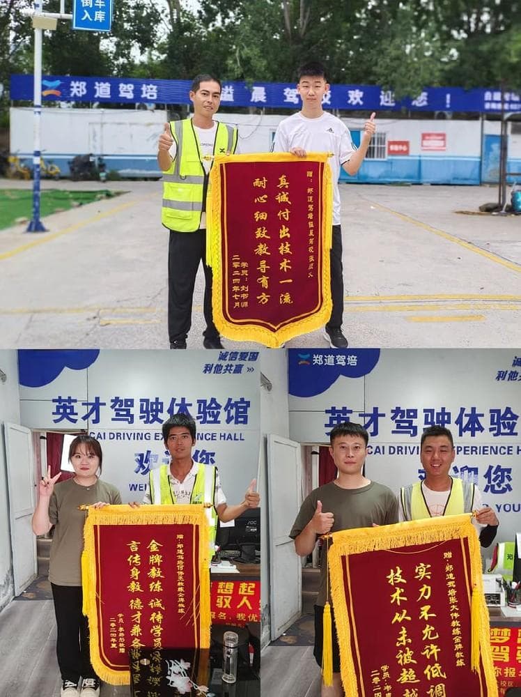 考驾照学车的8大技巧