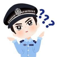 经侦防范讲堂第五课 :警惕高利诱惑！规范使用信用卡